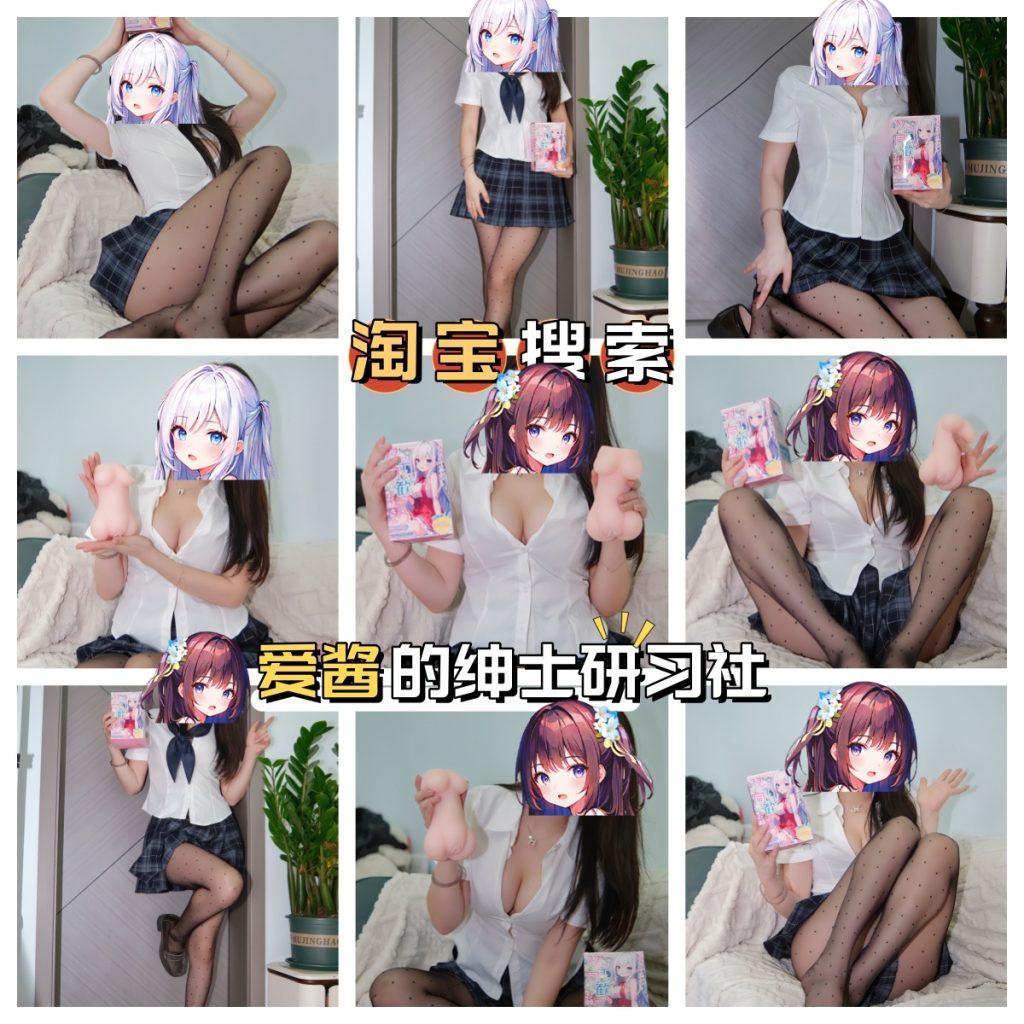 图片[2]-【YUU|双倍快乐】双子姐妹同欢飞机杯测评 – 慢玩与刺激，新手名器推荐-懂杯姬 - 专业透明的飞机杯动漫名器测评与品牌推荐