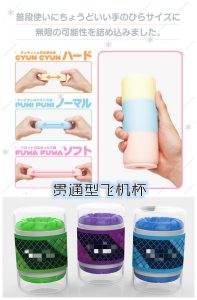 图片[5]-一定要耐心的看完，能解答你肯多问题-懂杯姬 - 专业透明的飞机杯动漫名器测评与品牌推荐