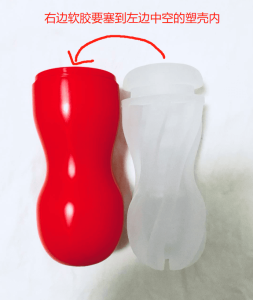 图片[4]-什么是飞机杯？如何挑选？如何安全使用？如何延时？ | 超强新手向总结-懂杯姬 - 专业透明的飞机杯动漫名器测评与品牌推荐