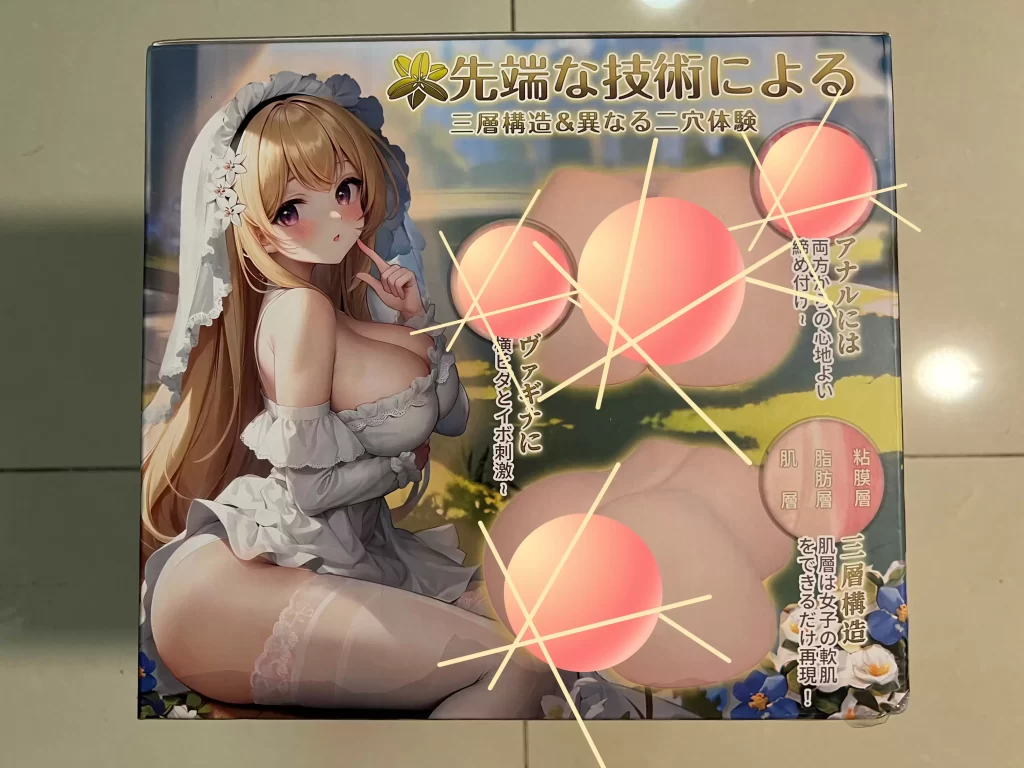 图片[3]-【BONMOR|纯洁圣女】天使般馈赠的致软柔臀 – 圣女软尻倒模名器测评-懂杯姬 - 专业透明的飞机杯动漫名器测评与品牌推荐