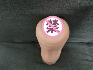 图片[9]-YUU吸吸酱上手体验评测 – 超强吸力，灵魂榨汁-懂杯姬 - 专业透明的飞机杯动漫名器测评与品牌推荐