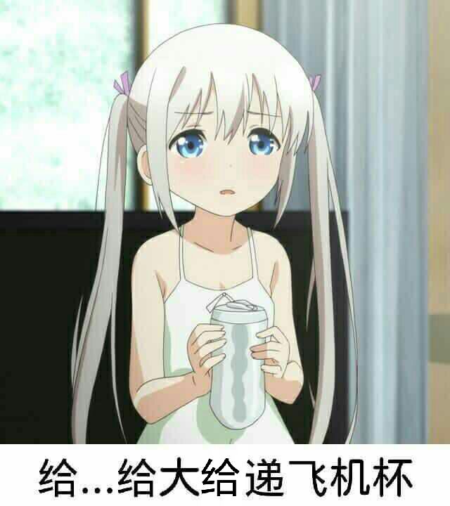 图片[3]-萌新不迷茫 – 十年老湿机介绍飞机杯-懂杯姬 - 专业透明的飞机杯动漫名器测评与品牌推荐