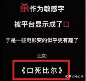 图片[2]-你了解过飞机杯吗？盘点那些你不知道的“飞机杯”敏感词！-懂杯姬 - 专业透明的飞机杯动漫名器测评与品牌推荐