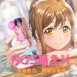 图片[7]-润滑的重要性与选择2-懂杯姬 - 专业透明的飞机杯动漫名器测评与品牌推荐