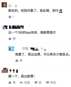 图片[10]-如何科学优雅地扔掉一个「充气娃娃」？-懂杯姬 - 专业透明的飞机杯动漫名器测评与品牌推荐