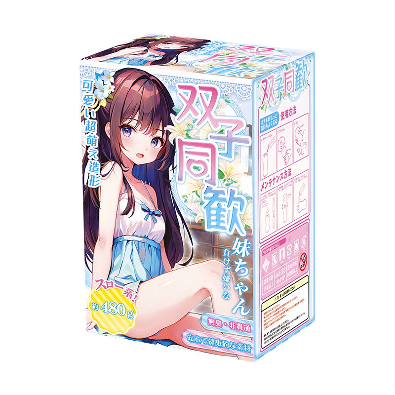 图片[11]-【YUU|双倍快乐】双子姐妹同欢飞机杯测评 – 慢玩与刺激，新手名器推荐-懂杯姬 - 专业透明的飞机杯动漫名器测评与品牌推荐