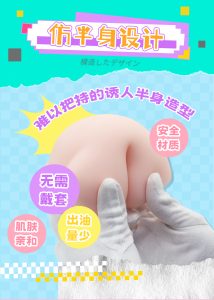 图片[5]-【HOTFUN】水着琉瑠璃子飞机杯评测实物图展示-懂杯姬 - 专业透明的飞机杯动漫名器测评与品牌推荐