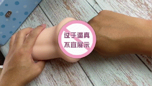 图片[13]-一定要耐心的看完，能解答你肯多问题-懂杯姬 - 专业透明的飞机杯动漫名器测评与品牌推荐