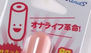 图片[3]-第一次使用飞机杯（加热篇2）-懂杯姬 - 专业透明的飞机杯动漫名器测评与品牌推荐