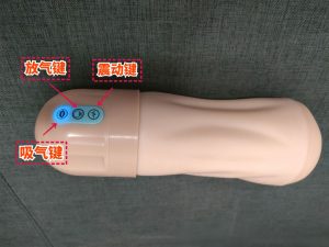 图片[7]-YUU吸吸酱上手体验评测 – 超强吸力，灵魂榨汁-懂杯姬 - 专业透明的飞机杯动漫名器测评与品牌推荐