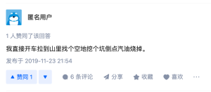 图片[13]-如何科学优雅地扔掉一个「充气娃娃」？-懂杯姬 - 专业透明的飞机杯动漫名器测评与品牌推荐