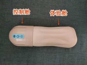 图片[6]-YUU吸吸酱上手体验评测 – 超强吸力，灵魂榨汁-懂杯姬 - 专业透明的飞机杯动漫名器测评与品牌推荐