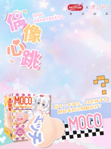 图片[3]-飞机杯炮架是什么？飞机杯还是要这么玩才舒服-懂杯姬 - 专业透明的飞机杯动漫名器测评与品牌推荐