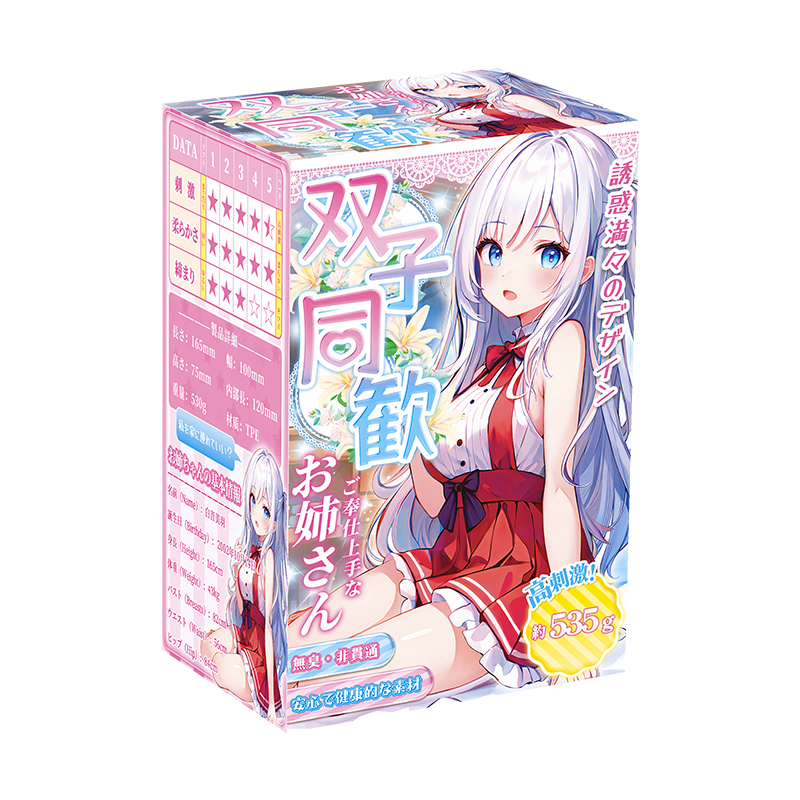 图片[10]-【YUU|双倍快乐】双子姐妹同欢飞机杯测评 – 慢玩与刺激，新手名器推荐-懂杯姬 - 专业透明的飞机杯动漫名器测评与品牌推荐