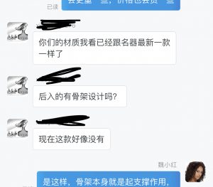 没有骨架就不是好倒模？骨架到底是干啥用的？-懂杯姬 - 专业透明的飞机杯动漫名器测评与品牌推荐