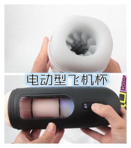 图片[7]-一定要耐心的看完，能解答你肯多问题-懂杯姬 - 专业透明的飞机杯动漫名器测评与品牌推荐