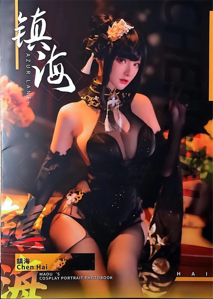 图片[6]-在下萝莉控ii(魔王) – Cosplay写真作品合集[49套] [持续更新…]-懂杯姬 - 专业透明的飞机杯动漫名器测评与品牌推荐