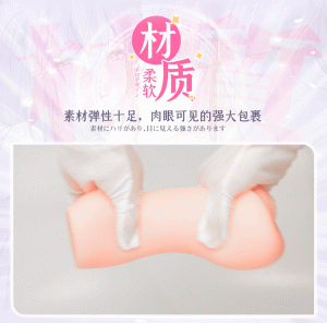 图片[8]-值得新人首选的温柔型飞机杯-OK温情猫娘深度测评-懂杯姬 - 专业透明的飞机杯动漫名器测评与品牌推荐