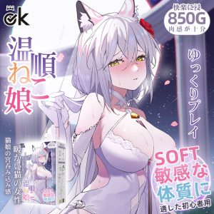 图片[2]-值得新人首选的温柔型飞机杯-OK温情猫娘深度测评-懂杯姬 - 专业透明的飞机杯动漫名器测评与品牌推荐