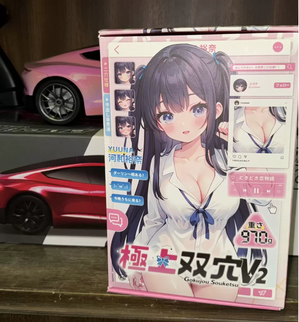 图片[9]-【YUU|极上双穴】二代新品飞机杯名器评测 – 快乐再升级-懂杯姬 - 专业透明的飞机杯动漫名器测评与品牌推荐