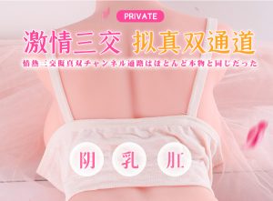 图片[10]-“魅惑新妻”rqs魅惑生腰（中低刺激）测评/4星推荐-懂杯姬 - 专业透明的飞机杯动漫名器测评与品牌推荐