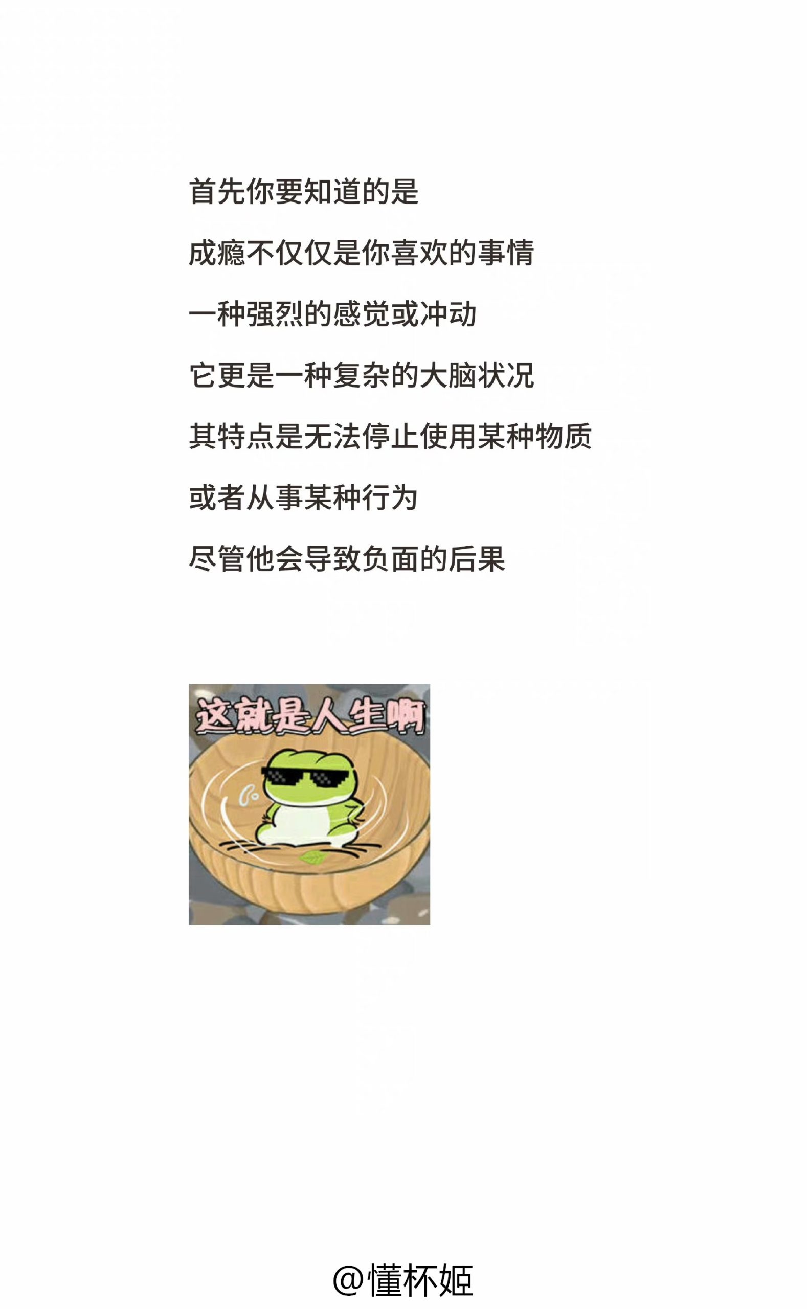 懂知识 | “手艺活”也能上瘾吗？-懂杯姬 - 专业透明的飞机杯动漫名器测评与品牌推荐