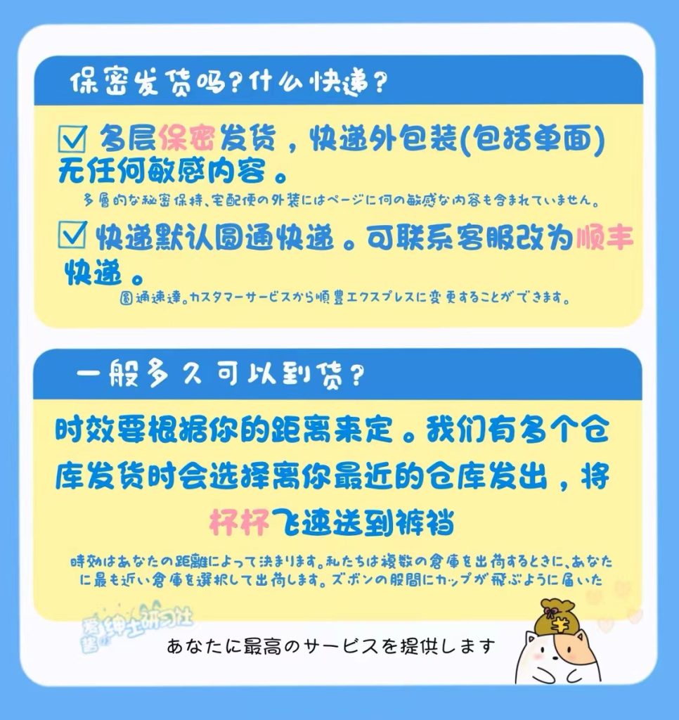 为什么我们会有涩涩的想法！？！？-懂杯姬 - 专业透明的飞机杯动漫名器测评与品牌推荐
