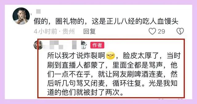 胖猫女友谭竹生活照流出，怪不得能把男方迷得不能自拔-懂杯姬 - 专业透明的飞机杯动漫名器测评与品牌推荐