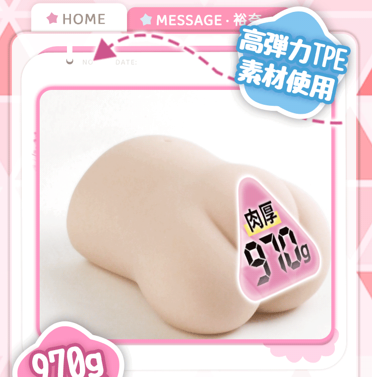 懂杯姬的训练器 💪 ~~~-懂杯姬 - 专业透明的飞机杯动漫名器测评与品牌推荐