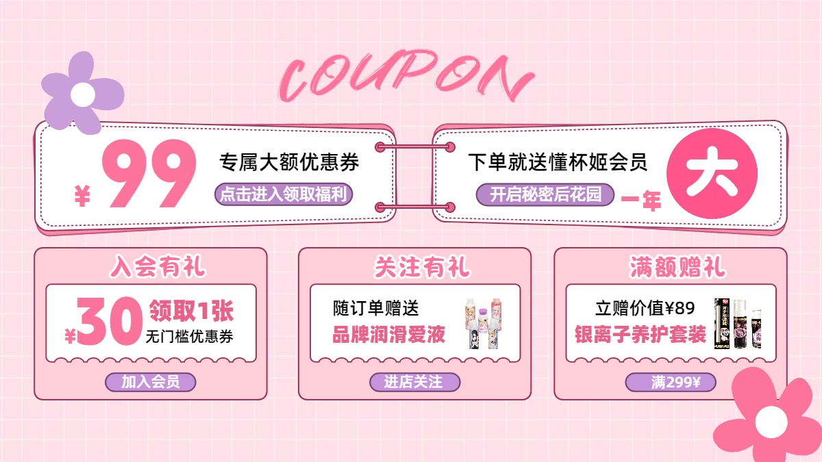 图片[8]-【LoveFactor】御神子（一二代）评测！典中典！与超御神子再次瑟瑟游戏！-懂杯姬 - 专业透明的飞机杯动漫名器测评与品牌推荐